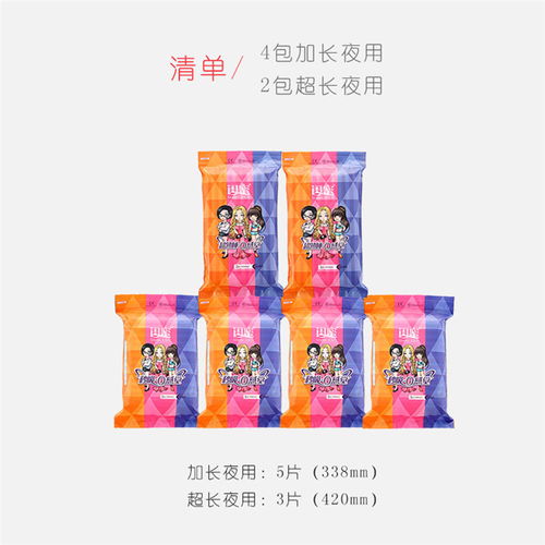 選購純棉衛(wèi)生巾，健康與舒適的溫柔呵護