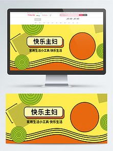 精選日用品海報(bào)設(shè)計(jì)素材，輕松打造品牌視覺(jué)亮點(diǎn)
