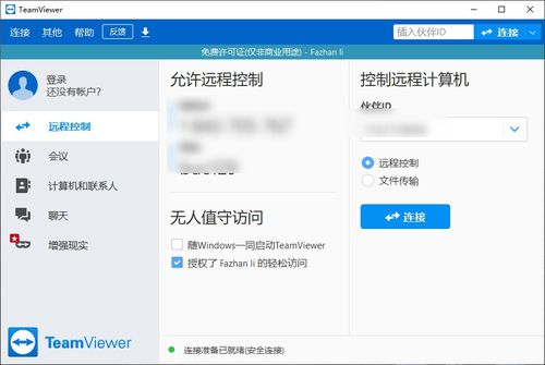 從入門到入土 大學(xué)四年我的開(kāi)發(fā)軟件進(jìn)化史